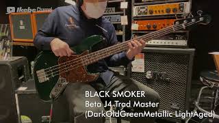 Video thumbnail for 【Ikebe B-Sound Check】BLACK SMOKER Beta J4 Trad Master (DarkOldGreenMetallic LightAged)【試奏動画】 by Ikebe Channel｜池部楽器店