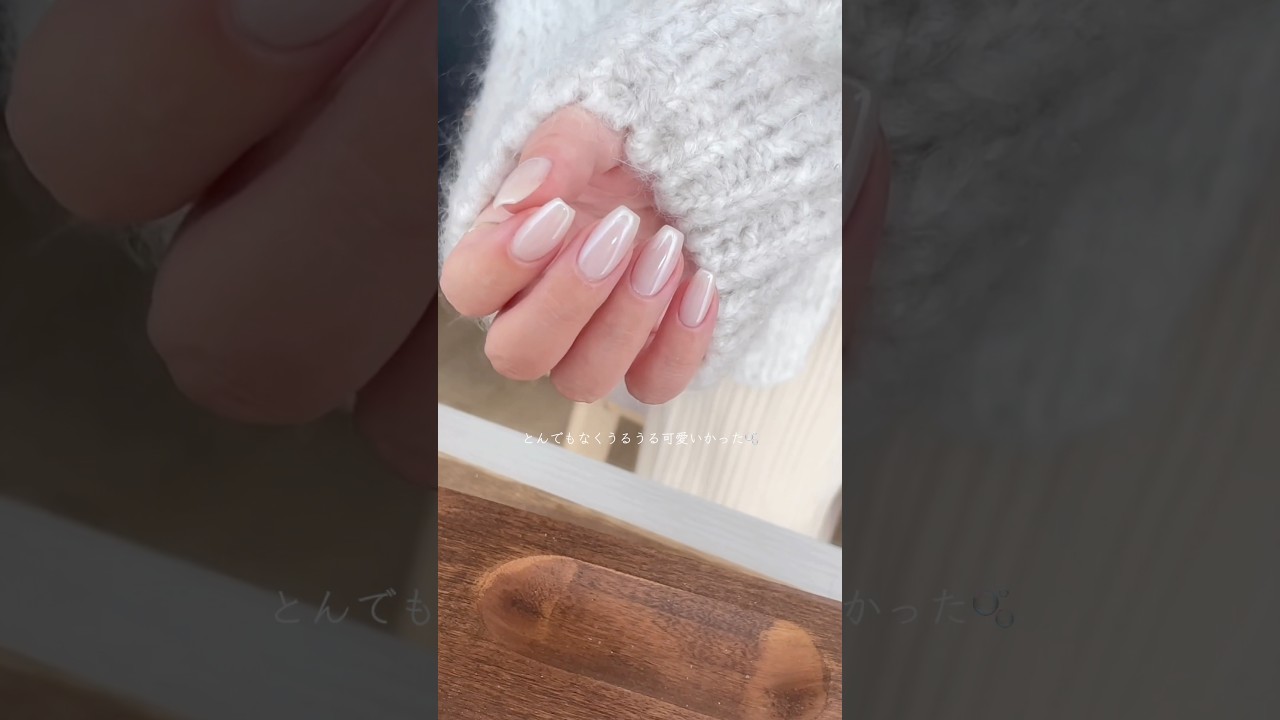 噂の魔法の粉買ってみた🪄 #セルフネイル #パールネイル #フラッシュネイル