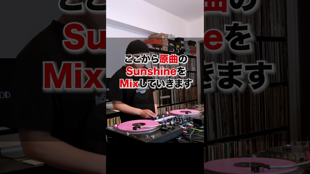 夏に聴きたいHIPHOP Mix (Sunshine Mix)