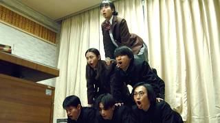 【集団行動、ナイス恐怖です】校長室でも…リズミカルなピエール瀧の不穏な音頭／映画『NEW GROUP』本編映像