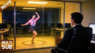 【全集】总裁单身20年，竟对这个在公司里跳舞的实习生一见钟情！