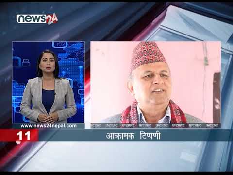 EVENING NEWS FATAFAT - NEWS24 TV