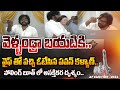 పవన్ ఆన్ ఫైర్.. | Pawan Kalyan SERIOUS in Polling Booth While CAST HIS VOTE With Wife Anna Lezhnev