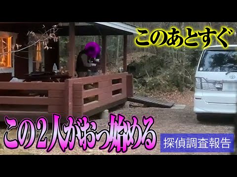 ジャニナ・ユセフィアン: 彼女はジャングルキャンプでのセックスについてどう感じていますか?