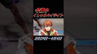 【にじさんじ切り抜き】今週のくしゃみハイライト【2026年 3月29日〜4月4日】 #にじさんじ #くしゃみ #にじさんじ切り抜き #vtuber #nijisanjien #sneeze