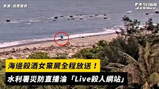 [出租] 如果出租女友之後劇情這樣寫會變神作嗎? 