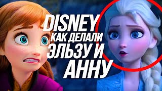 ХОЛОДНОЕ СЕРДЦЕ 3 И НОВАЯ ДОКУМЕНТАЛКА ОТ ДИСНЕЙ!