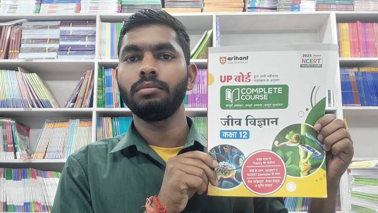 Arihant Up Board Complete Course Jiv Vigyan Class 12 Textbook Full Review With Detailed Explanation