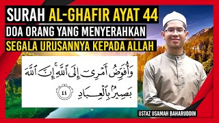 Download lagu Surah Al-Ghafir Ayat 44 | Doa Serah Segala Urusan Kepada ALLAH | Ustaz Usamah Baharuddin mp3 Download lagu Surah Al-Ghafir Ayat 44 | Doa Serah Segala Urusan Kepada ALLAH | Ustaz Usamah Baharuddin mp3