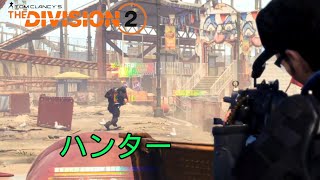 コニーアイランドのシェーファー｜マンハント【ディビジョン2】(PC版)[チャプター有り]