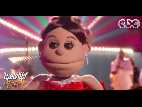 الدوبلكس ابلة فاهيتا