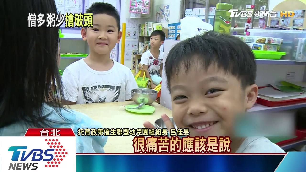 公幼取消三歲保障名額 家長傻眼:61名全部備取