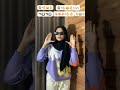 Gerakan Tiktok Tutup Jendela Fypyoutube Gerakan Like Shorts Tiktok Dancevideo 2024 Trendingshorts