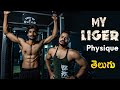 Liger style Six Pack Body Transformation Telugu | Bodybuilding Motivational video Telugu