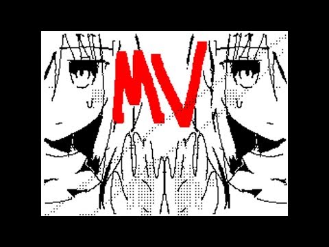 Love me. Love me. Love me. MV [Sudomemo] Flipnote by M.MELLO™
