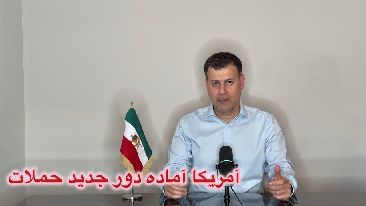 آمریکا آماده دور جدید حملات