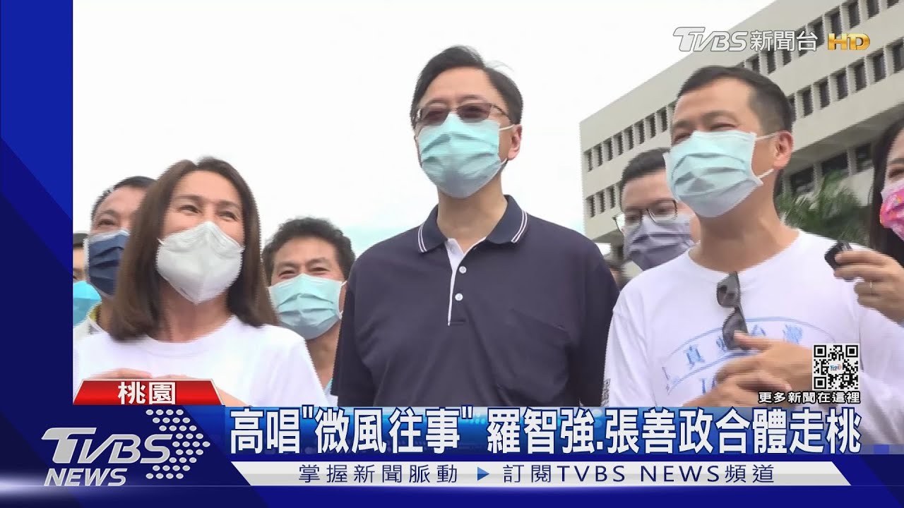國民黨桃園爭議完結? 羅智強:未來叫張市長