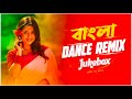 Nonstop Bengali Dance Remix Audio Jukebox Nonstop Durga Puja Dance Mix Subha Ka Muzik