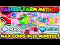 *MAX COINS* 🤑 FASTEST FARMING METHOD in PET SIMULATOR 99!! (Roblox)