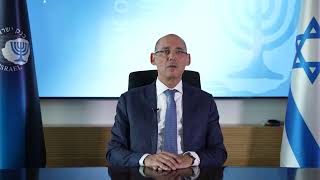 הצהרת נגיד בנק ישראל על מתווה בנק ישראל לסיוע ללקוחות הבנקים בעקבות מלחמת "חרבות ברזל"