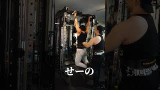 3倍効果があるチンニングのやり方を解説。#shorts #懸垂