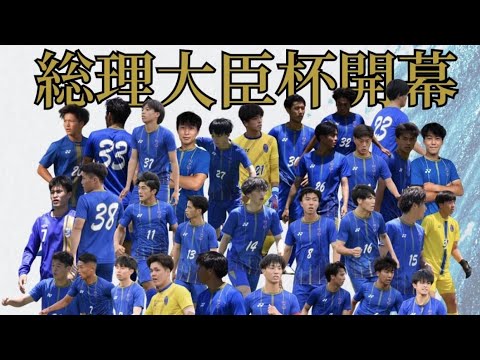 ＜第58回＞2024PMC開幕