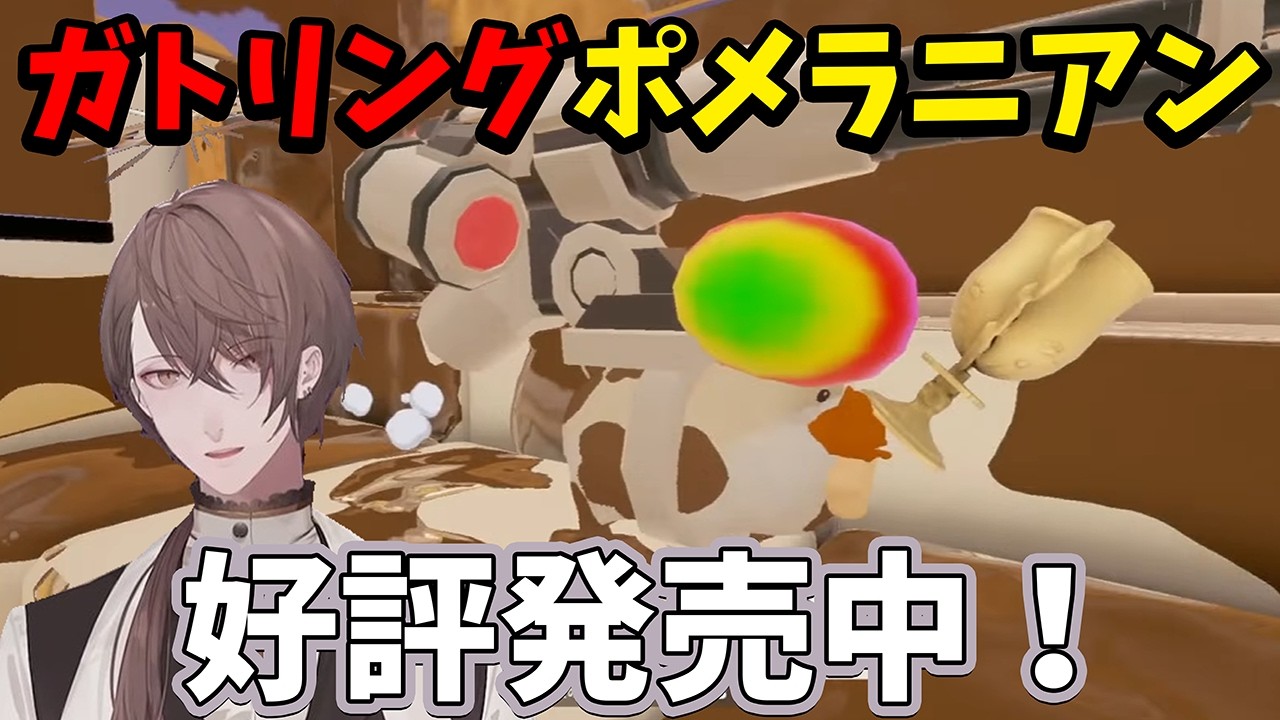 YouTubeサムネイル