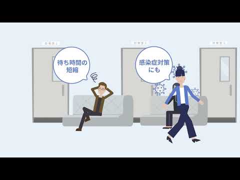 デジタルクリニック
