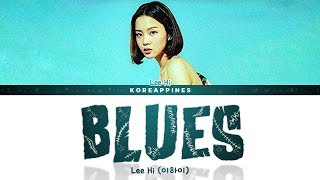 LEE HI (이하이)  - &#39;BLUES&#39; Lyrics (가사) [Color Coded Han_Rom_Eng]