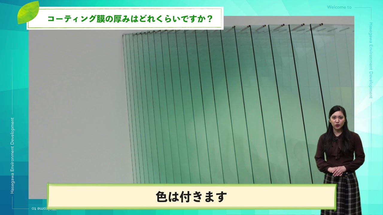 色はつきますか？（タイトル違う）