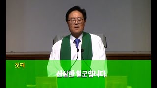 에바브라의교훈