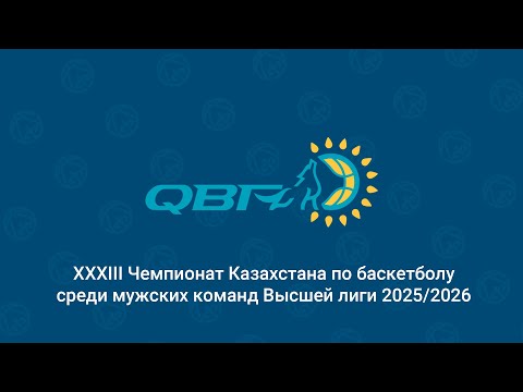 🏀 Барс vs Tigers | Высшая лига Казахстан - мужчины | 2025/26 | 1 тур | 25.10.25