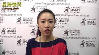 星路快閃 - 03 Cherry Fung 馮凱淇 2013年唱跳女新人 X 四面台