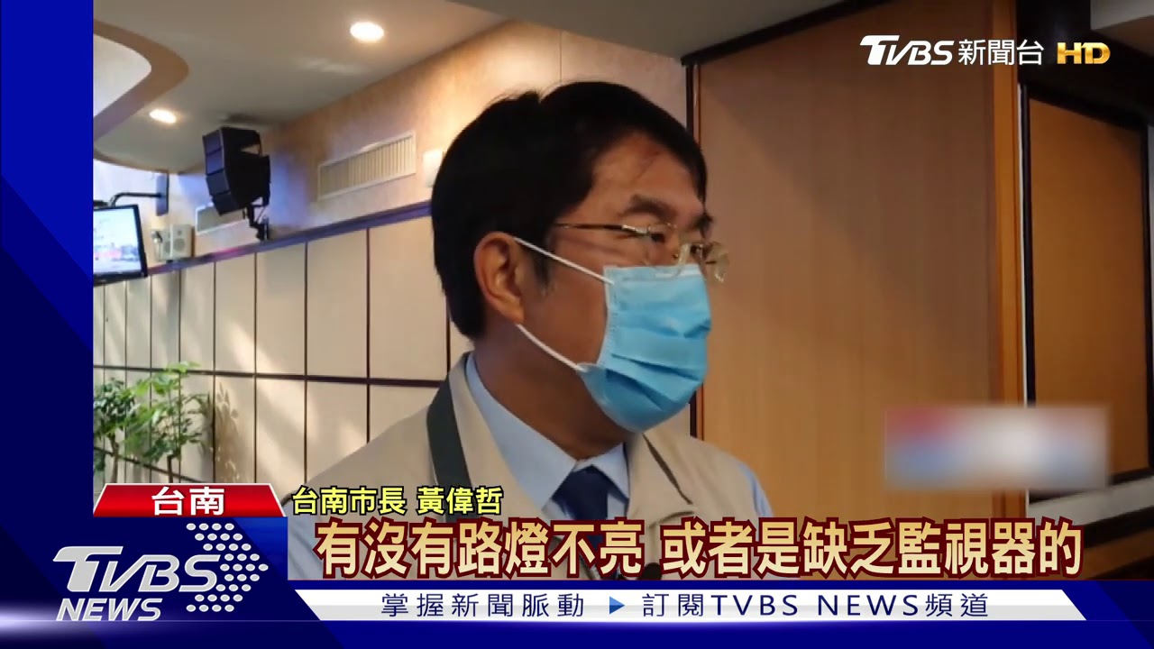 雙親捧愛女骨灰回家 抗議黃偉哲行動喊卡