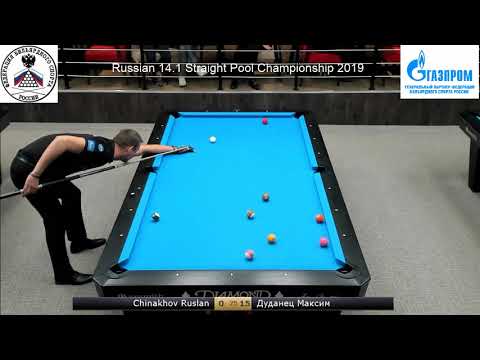 Чинахов Р. (Chinakhov R.) vs Дуданец М. (Dudanets M.) 1/8 Чемпионат России «Пул 14.11»