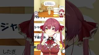 ゲーム『トモダチコレクション』で、マリン船長のエッな回答の反応に優しい「ノエル」