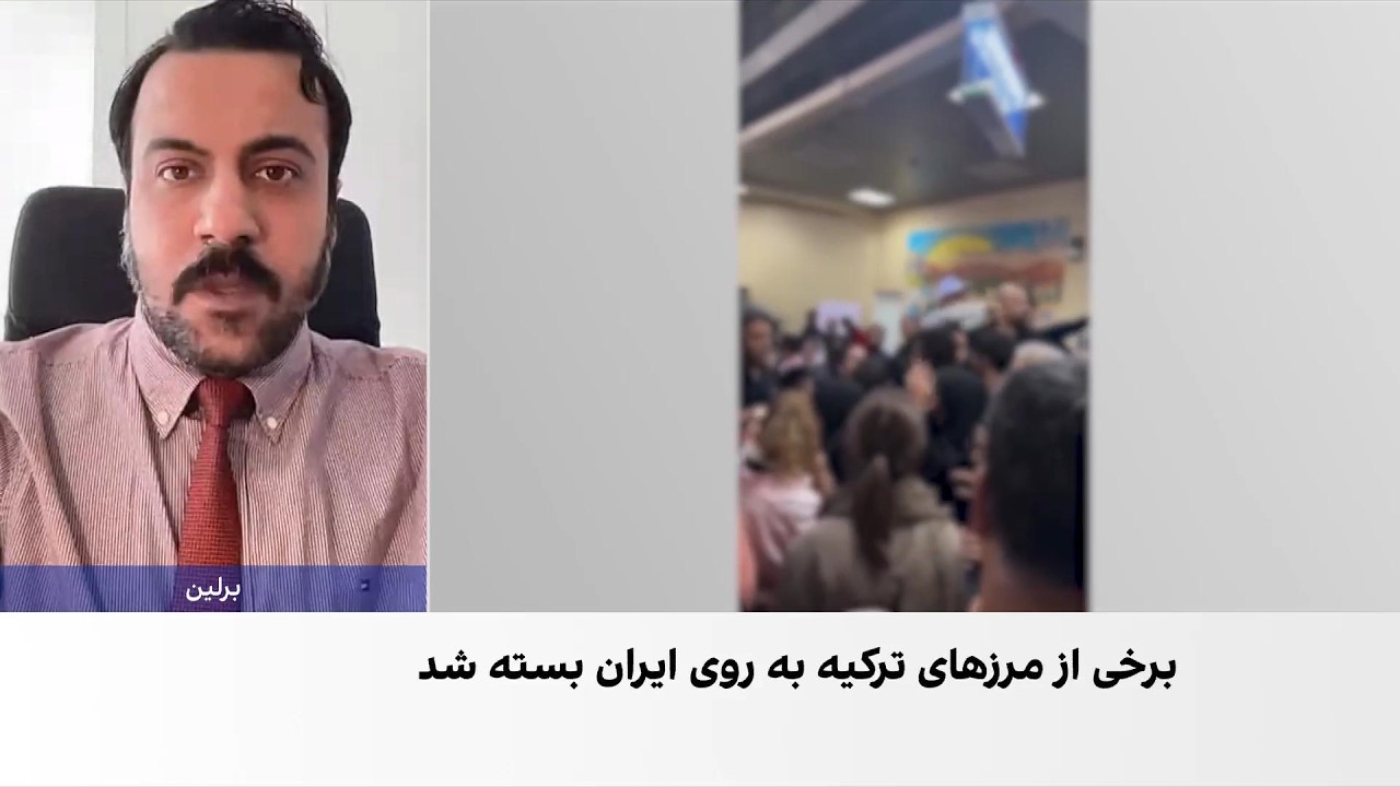 اشکان نظام‌آبادی: اختلال در چند مرز ایران می‌تواند نشانه گسترش فشارهای تجار
