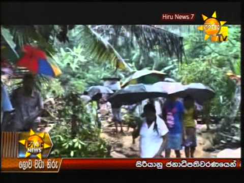 Hiru News 7.00 PM June 05, 2014 