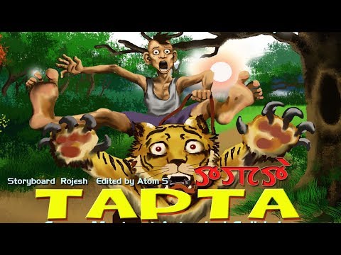 Tapta