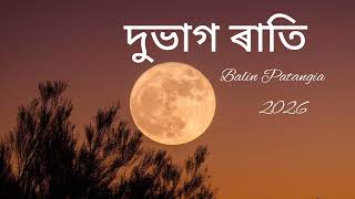 Download lagu DUBHAG RATI | BALIN PATANGIA | BIKASH BORUAH | NEW ASSAMESE SONG 2026 #newassamesesong #bihu  mp3