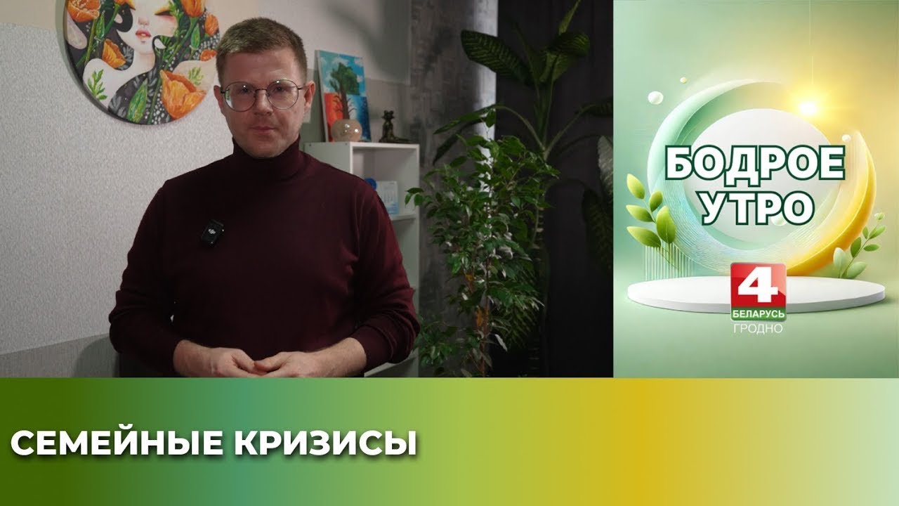 Семейные кризисы: от чего бывают и как их пережить