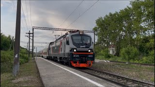 ЭП20-003 с пассажирским поездом 738(Москва-Воронеж) #рекомендации #рязанскаяобласть