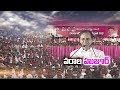CM KCR Showers Sops On Huzurnagar After Bypoll Victory