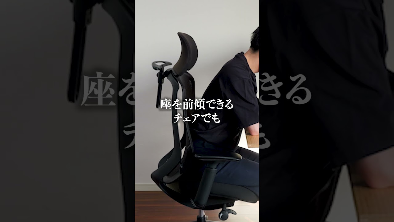 【前傾チェアを買う前に】まず卓上傾斜台でした。ANGLE10とKEISYを比較レビュー