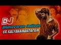 Bhimavaram Bulloda Dj REMIX SR Kalyanamandapam DJ Song Dj Chakri Telugudjsongs2022