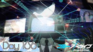 【ブルーアーカイブ】先生、はじめました。Day 186