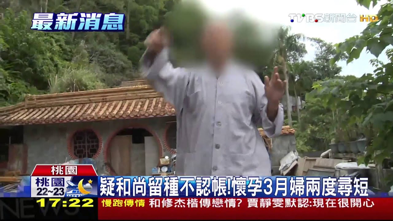 疑和尚留種不認帳！　懷孕3月婦兩度尋短