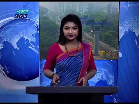 09 Am News || সকাল ০৯ টার সংবাদ || 18 November 2020 || ETV News