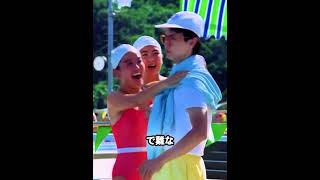「念力で物を操る」先生！#ドラマ #映画レビュー #映画紹介 #映画解説 #映画 #film #movie