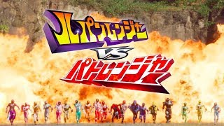 Download lagu Lupinranger VS Patranger VS Kyuranger- V-Cinema TVCM 1 (English Subs) mp3